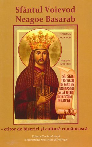 Sfântul Voievod Neagoe Basarab - ctitor de biserici și cultură românească