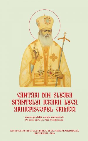 Cântări din slujba Sfântului Ierarh Luca, Arhiepiscopul Crimeei