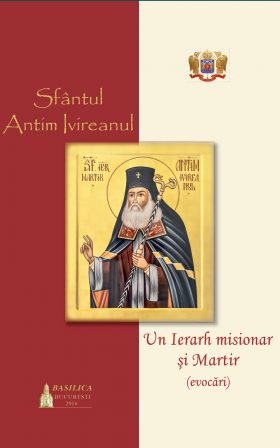 Sfântul Antim Ivireanul - Un Ierarh misionar şi martir