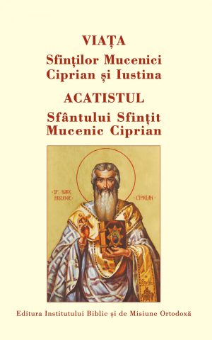 Viaţa Sfinţilor Mucenici Ciprian şi Iustina, Acatistul Sfântului Ciprian