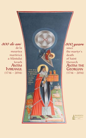 300 de ani de la moartea martirică a Sfântului Ierarh Antim Ivireanul - limba română şi engleză