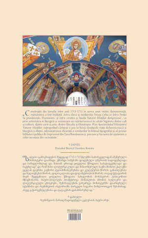 300 de ani de la moartea martirică a Sfântului Ierarh Antim Ivireanul - limba română şi georgiană