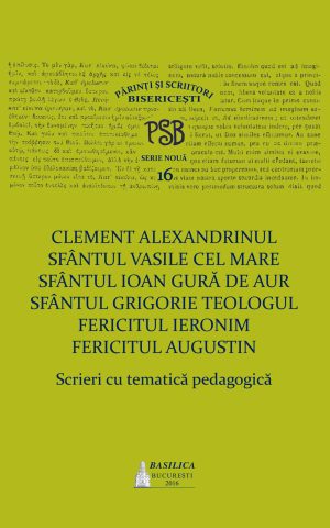 P.S.B. Vol. 16 - Scrieri cu tematică pedagogică