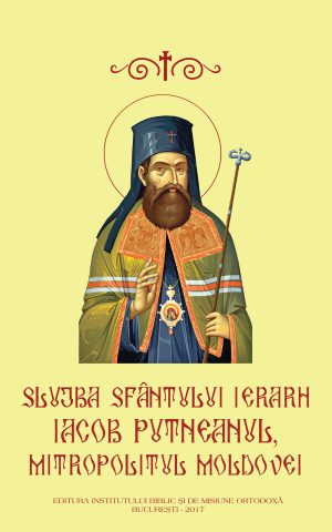 Slujba Sfântului Ierarh Iacob Putneanul, Mitropolitul Moldovei