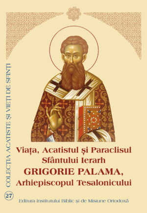 Acatistul și Paraclisul Sfântului Ierarh Grigorie Palama