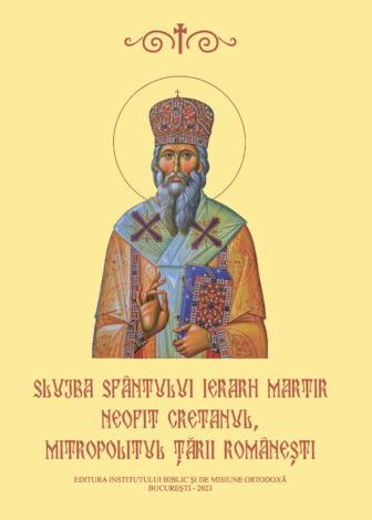 Slujba Sfântului Ierarh Martir Neofit Cretanul