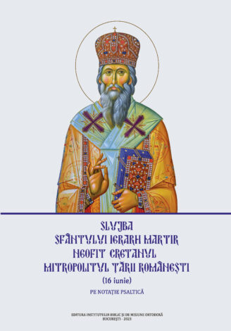 Slujba Sfântului Ierarh Martir Neofit Creatanul, pe notație psaltică