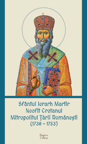 Sfântul Ierarh Martir Neofit Cretanul, Mitropolitul Țării Românești (1738-1753)