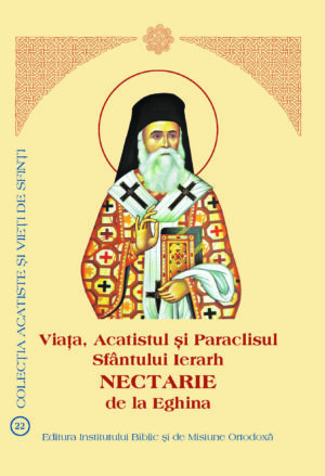 Viaţa, Acatistul și Paraclisul Sfântului Ierarh Nectarie de la Eghina
